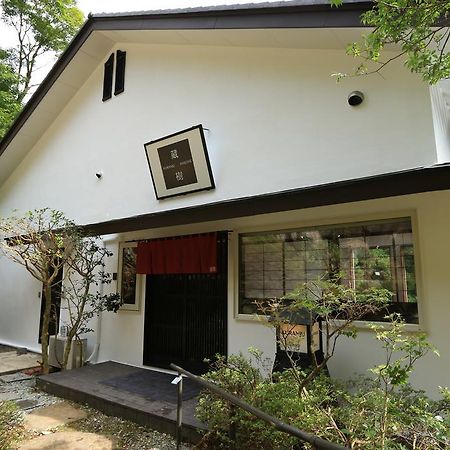 Hotel Hakone Kuranju Esterno foto