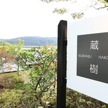 Hotel Hakone Kuranju Esterno foto