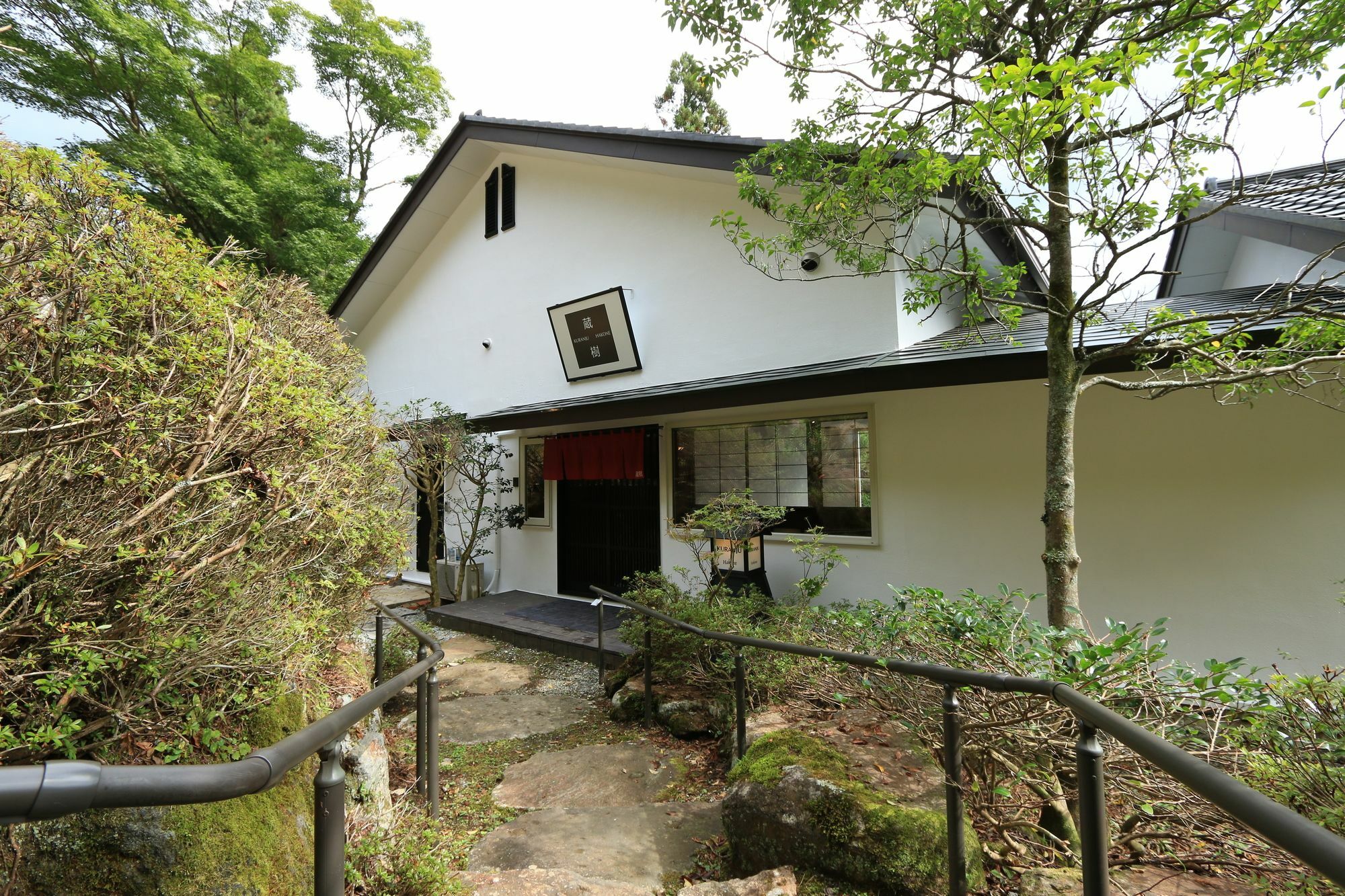 Hotel Hakone Kuranju Esterno foto